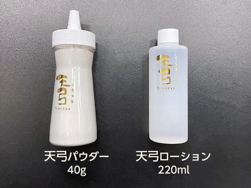 天弓グリップコンディショナー