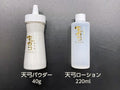 天弓グリップコンディショナー