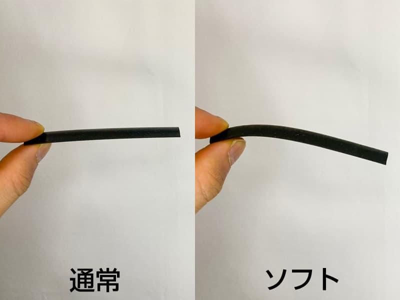 握り下　ゴム　ソフト