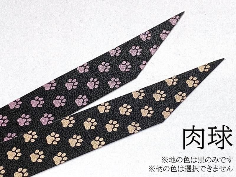 【ネット限定】握り革　ブレス　高機能合皮