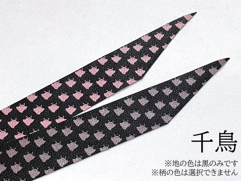 【ネット限定】握り革　ブレス　高機能合皮