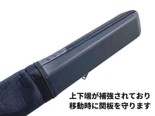 モバイル弓バッグ 並寸･伸寸用