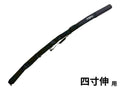 モバイル弓バッグ 四寸伸用 ブラック