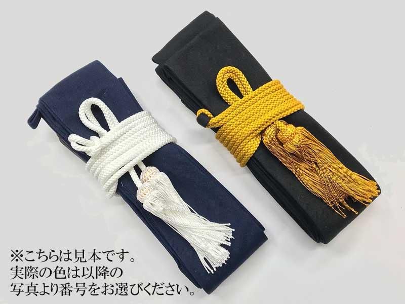 弓袋　綿（房紐・石突き付き）