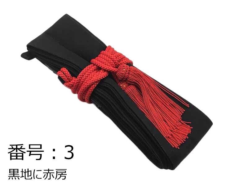 弓袋　綿（房紐・石突き付き）