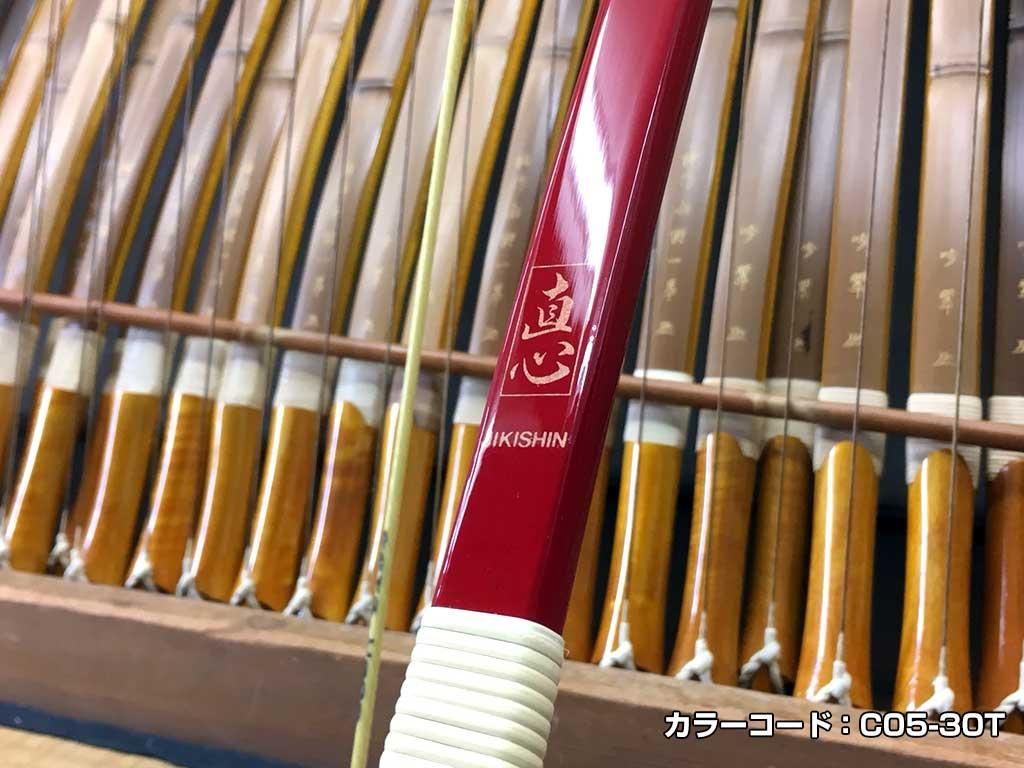 直心（じきしん） I グラス　カラーオーダー　1色（黒・パール系以外）　※受注製作