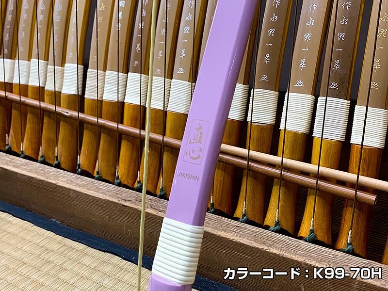 直心（じきしん） I グラス　カラーオーダー　1色（黒・パール系以外）　※受注製作